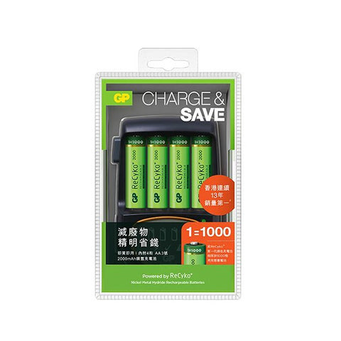 GP Charger Cells PB50